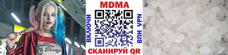 МДМА crystal  нарко площадка состав  Нижнеудинск  hydra маркетплейс 