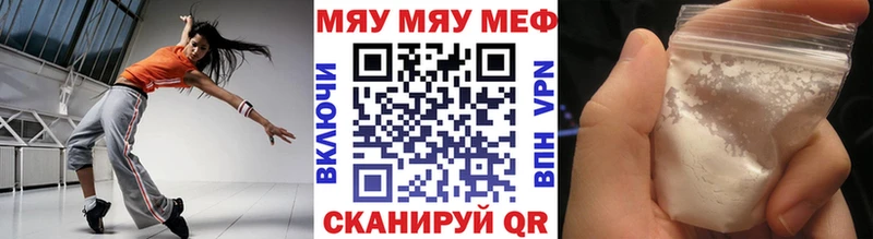 Меф VHQ  где купить наркотик  Нижнеудинск 