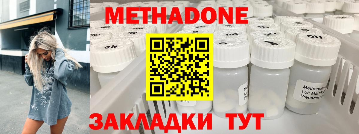 Канабис  Кодеин  Кокаин  Нижнеудинск  Alpha PVP СОЛЬ   ГАШИШ  NBOMe  Вход с VPN  Гашиш  Меф МЯУ МЯУ   MDMA 
