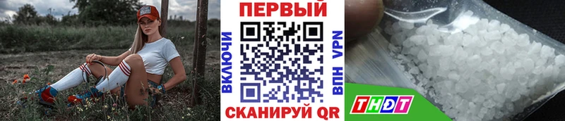 Первитин витя  хочу наркоту  Нижнеудинск 