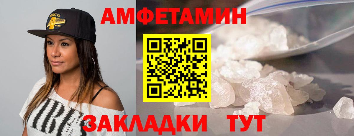 Первитин витя Нижнеудинск