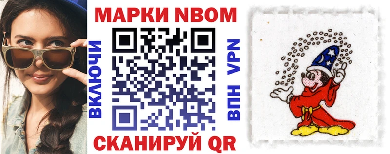 даркнет сайт  Нижнеудинск  Марки NBOMe 1500мкг 