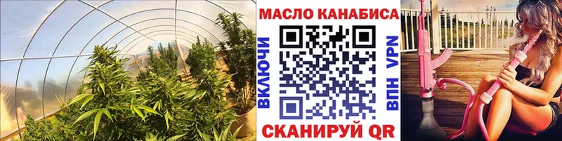 купить  цена  Нижнеудинск  МЕГА зеркало  ТГК гашишное масло 