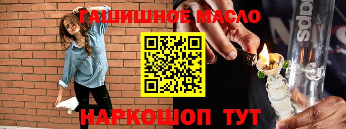 ТГК жижа Нижнеудинск
