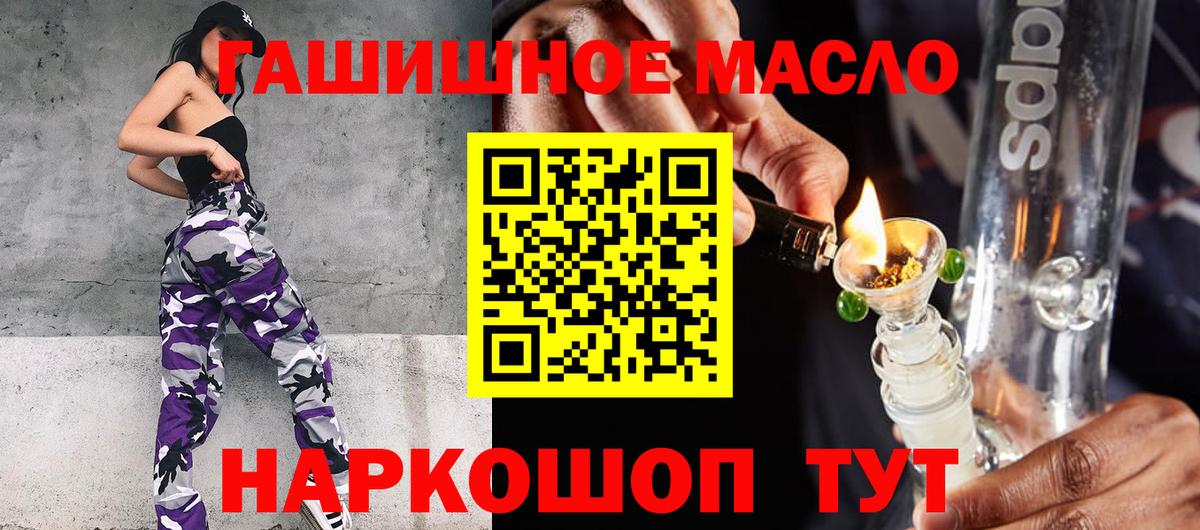 ТГК Wax  Вход с VPN  Нижнеудинск  ТГК вейп с тгк 